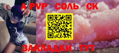 синтетический гашиш Ипатово
