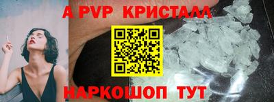 мефедрон Ирбит