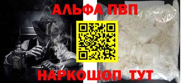 мефедрон Ирбит