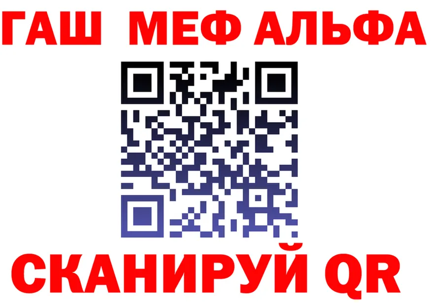 ГАШ Premium как войти это mega Зима