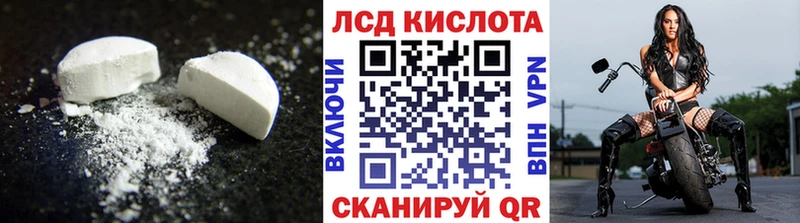LSD-25 экстази кислота  Зима 