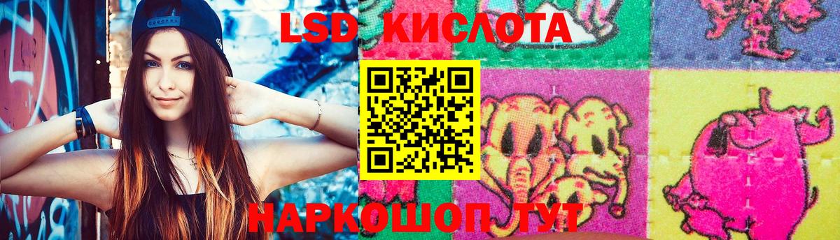 LSD-25 экстази ecstasy  LSD-25 экстази кислота  Вход с VPN  KRAKEN tor  Зима 