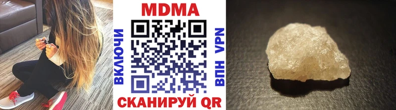 MDMA молли  купить   Зима 