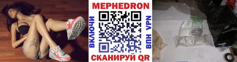даркнет сайт  Зима  МЯУ-МЯУ кристаллы 