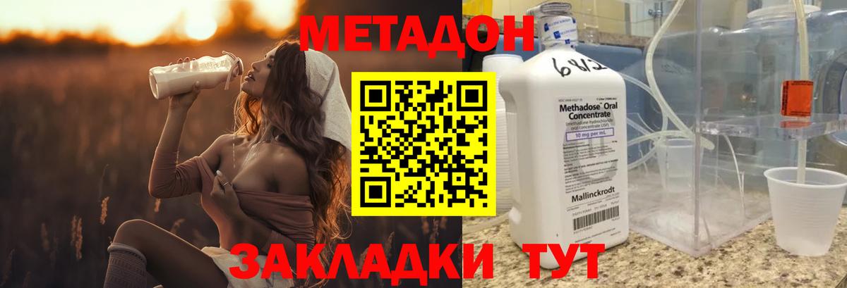 МЕТАДОН VHQ Зима
