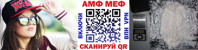МЕТАМФЕТАМИН мет купить наркотики сайты блэк спрут сайт Зима