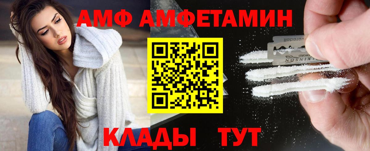 Зима  Метамфетамин кристалл  Вход с VPN  Метамфетамин кристалл 