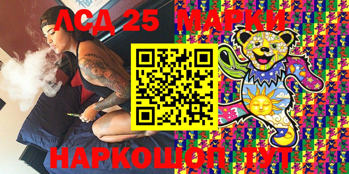 НБОМе  COCAIN  Канабис  Бошки Шишки  Зима  Лсд 25  ГАШ  ГАШИШ  Мефедрон кристаллы  Вход с VPN 
