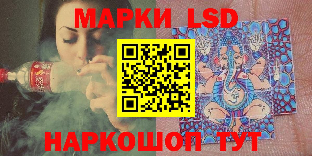 Марки NBOMe 1,5мг  Вход с VPN  Наркотические марки  Зима 