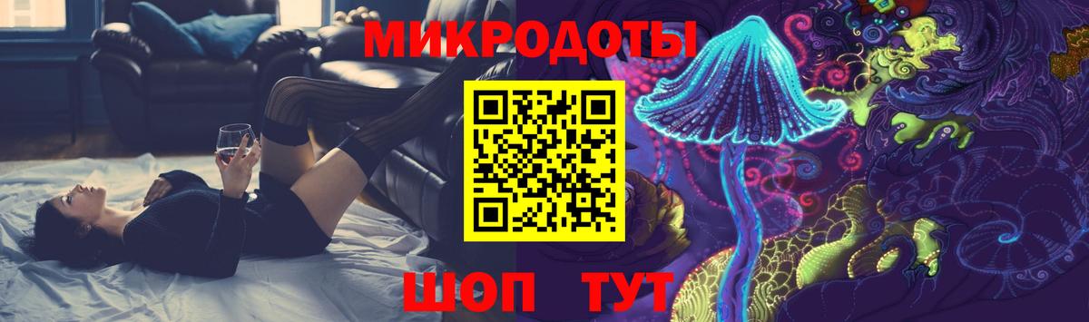 Псилоцибиновые грибы GOLDEN TEACHER Зима