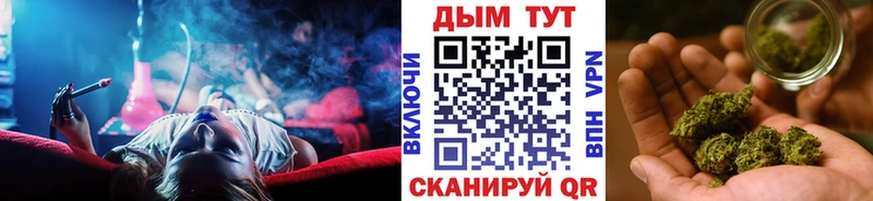 МАРИХУАНА индика закладка OMG зеркало Зима